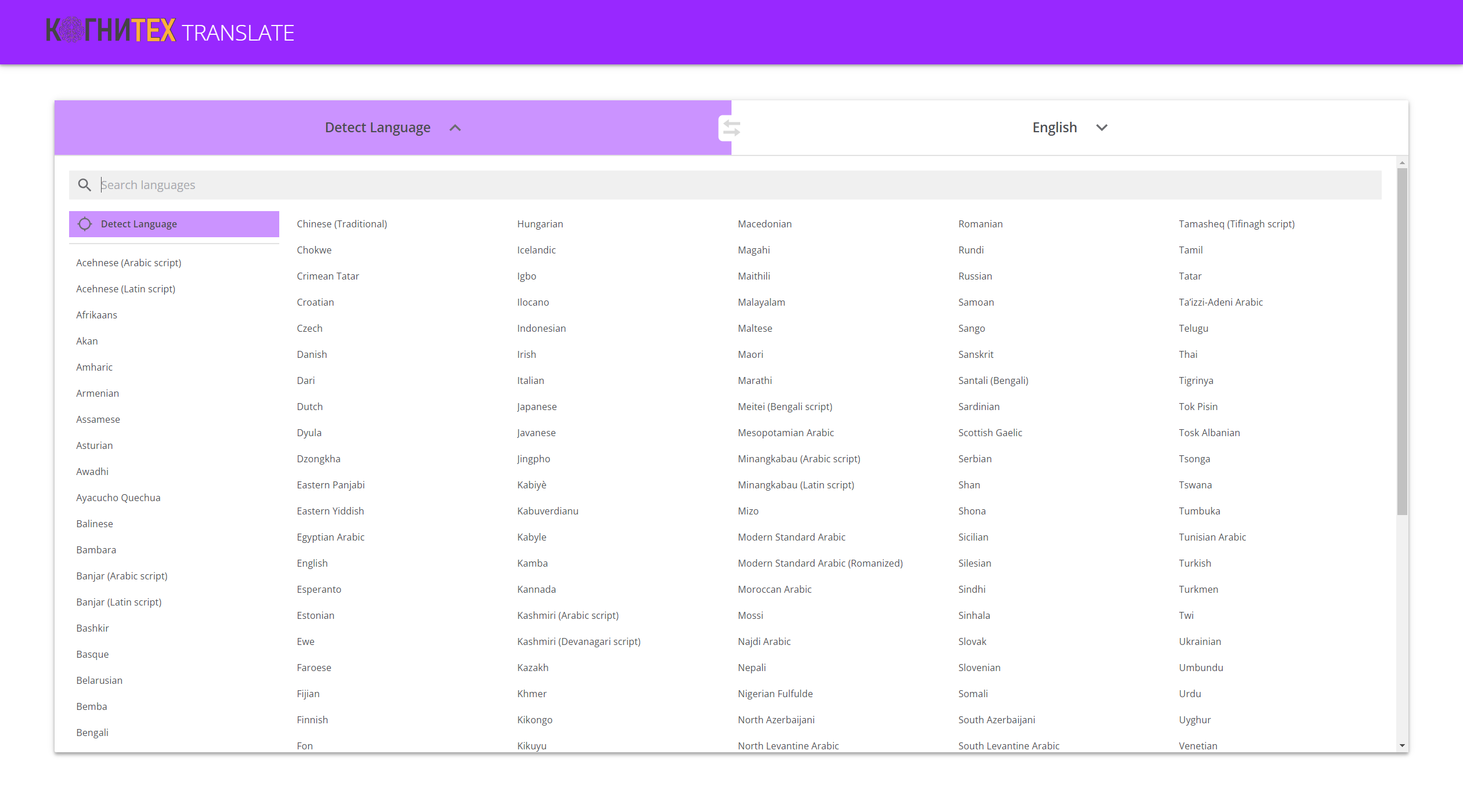 Интерфейс перевода